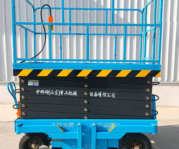 双城自行走升降机